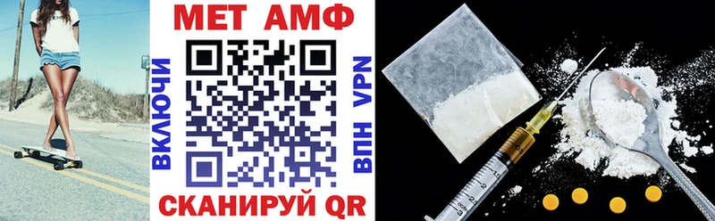 АМФЕТАМИН 97% где можно купить наркотик Высоцк
