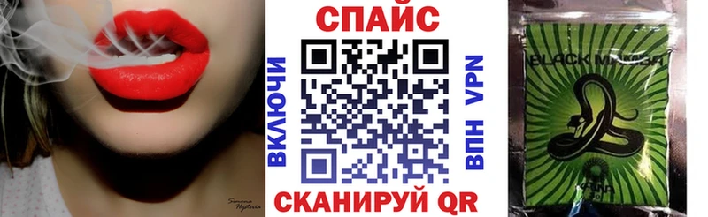 Бутират жидкий экстази  ссылка на мегу ссылка  Высоцк  что такое  
