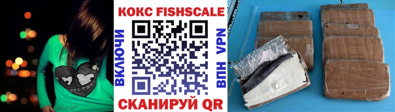 КОКАИН VHQ  Высоцк 