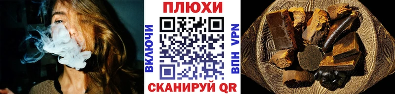 ГАШИШ гашик  Высоцк 