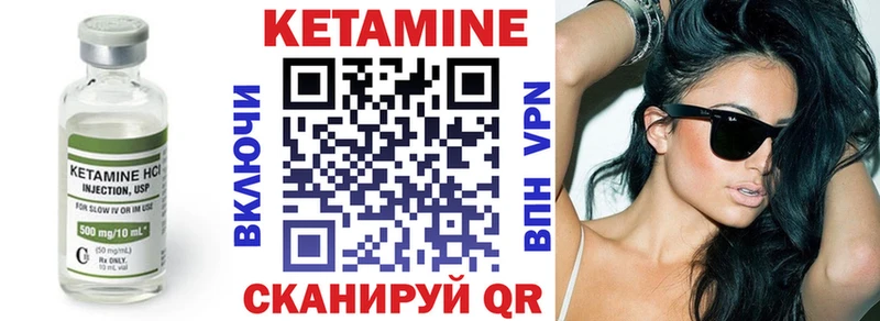 hydra рабочий сайт  как найти закладки  Высоцк  КЕТАМИН VHQ 