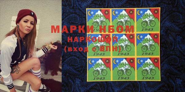 ПСИЛОЦИБИНОВЫЕ ГРИБЫ Белокуриха