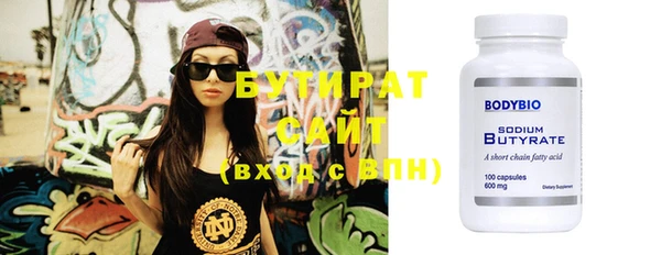 ПСИЛОЦИБИНОВЫЕ ГРИБЫ Белокуриха