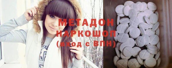 ПСИЛОЦИБИНОВЫЕ ГРИБЫ Белокуриха
