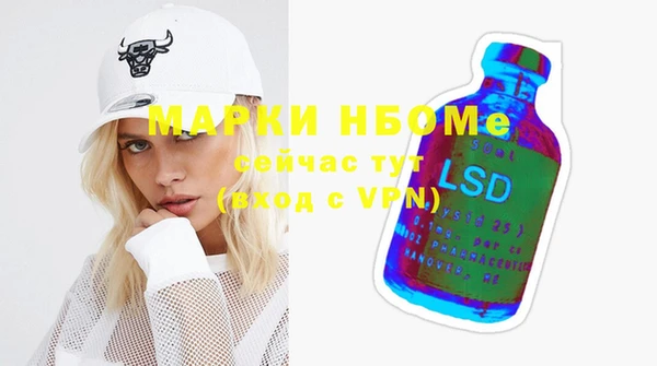 метамфетамин Сосновый Бор