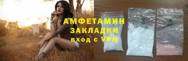 ПСИЛОЦИБИНОВЫЕ ГРИБЫ Белокуриха