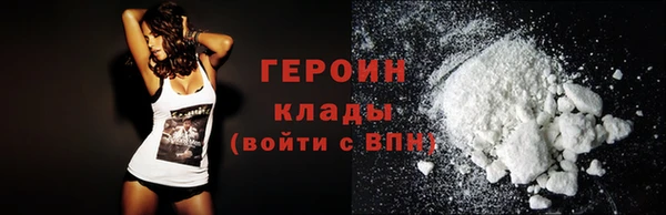 ПСИЛОЦИБИНОВЫЕ ГРИБЫ Белокуриха