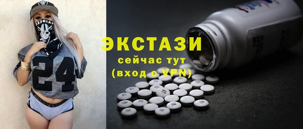 ПСИЛОЦИБИНОВЫЕ ГРИБЫ Белокуриха
