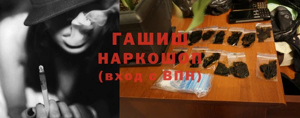 ПСИЛОЦИБИНОВЫЕ ГРИБЫ Белокуриха
