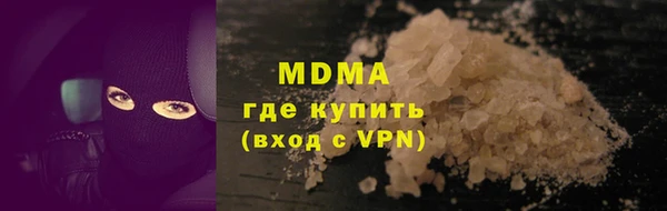 кокаин Сосновоборск
