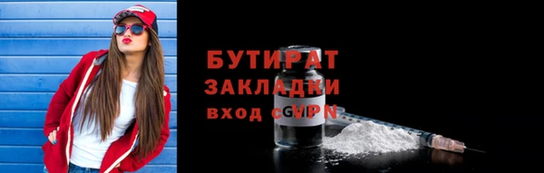 ПСИЛОЦИБИНОВЫЕ ГРИБЫ Белокуриха