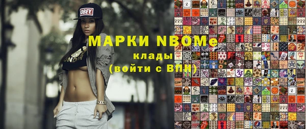 PSILOCYBIN Белоозёрский