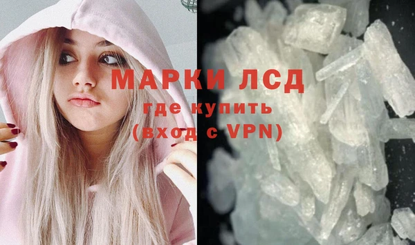 ПСИЛОЦИБИНОВЫЕ ГРИБЫ Белокуриха