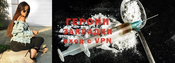 PSILOCYBIN Белоозёрский