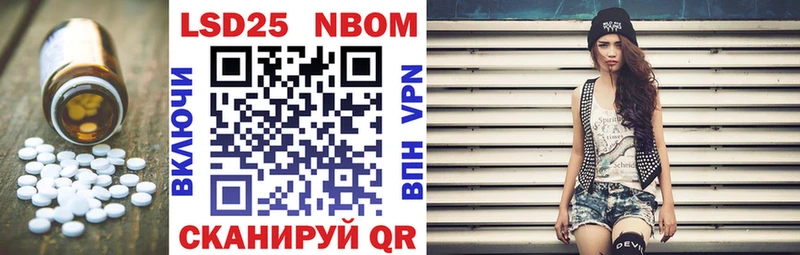 Лсд 25 экстази кислота Высоцк