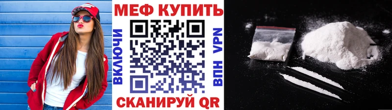 Меф VHQ  площадка Telegram  Высоцк 
