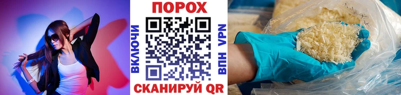 где можно купить Высоцк Метамфетамин витя